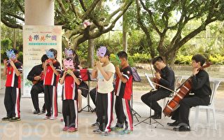 埔里鎮郊的忠孝國小學童們用陶笛合奏和「Butterfly音樂共和國」弦樂五重奏的大哥哥、大姊姊做音樂交流，在輕鬆愉悅的氣氛下享受充滿樂音、充滿愛的夏日午後。（林萌騫/大紀元）