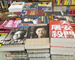 香港出版自由萎缩 首现发布煽动刊物罪