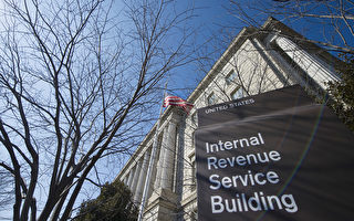美國稅局在線系統被駭 10萬個資外洩
