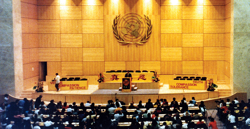 1998年9月4日,瑞士日内瓦联合国万国宫,李洪志师父在瑞士法轮大法修炼心得交流会上讲法。(明慧网)