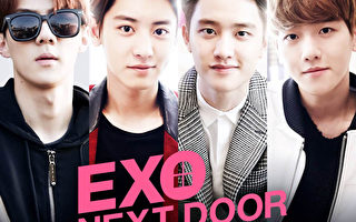 網路劇《我的鄰居是EXO》將翻拍電影版？