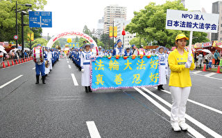 日本法轮功学员连续14年参加广岛花节