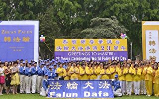 新加坡法輪功學員慶祝世界法輪大法日