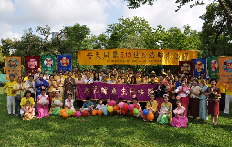 二零一五年五月十日,部分泰國法輪功學員在曼谷是樂園慶祝世界法輪大法日,恭祝李洪志師父生日快樂。(大紀元)