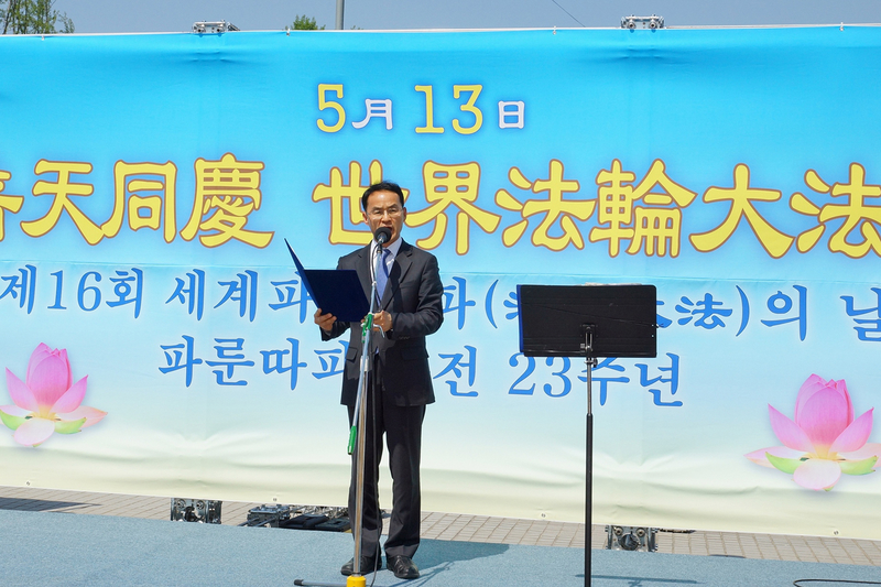 2015年5月10日,韓國慶祝第16屆「5.13世界法輪大法日」及法輪大法洪傳23週年。韓國法輪大法學會發言人吳世烈發表演講。(金國煥/大紀元)