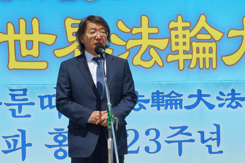 2015年5月10日,韓國慶祝第16屆「5.13世界法輪大法日」及法輪大法洪傳23週年。亞洲哲學會長、韓國釜山大學哲學系教授崔佑源發表演講。(金國煥/大紀元)