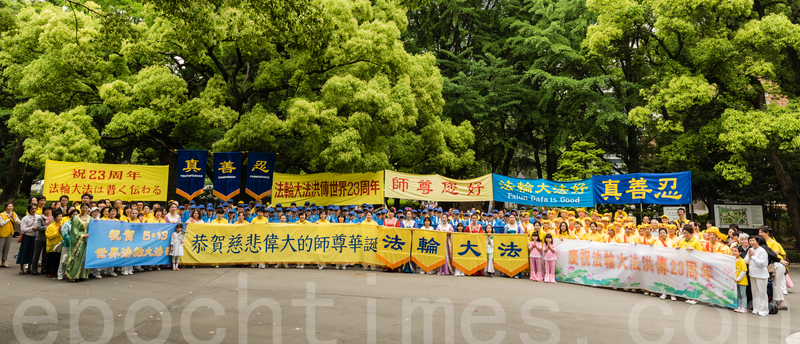 二零一五年五月九日,日本法輪功學員在東京集會遊行慶祝「世界法輪大法日」並向李洪志大師問候生日快樂。(遊沛然/大紀元)
