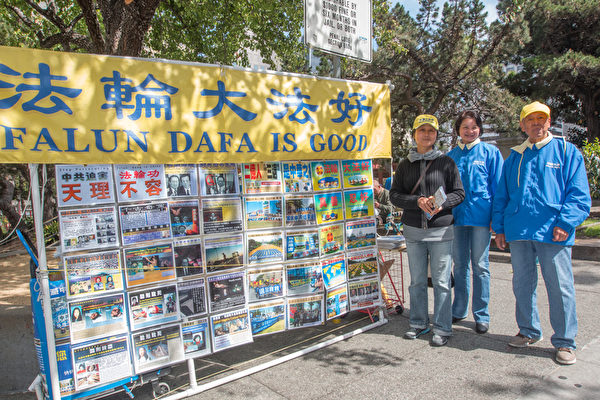 舊金山民眾慶祝法輪大法洪傳23週年集會。(馬有志/大紀元) 舊金山民眾慶祝法輪大法洪傳23週年集會。(馬有志/大紀元)