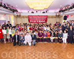 华商会第六届“幸福妈妈”颁奖