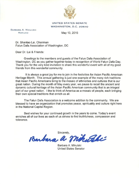 美国联邦参议员芭芭拉•米庫斯基(Barbara Mikulski)为法轮大法日发来贺信。(大纪元资料室) 美国联邦参议员芭芭拉•米庫斯基(Barbara Mikulski)为法轮大法日发来贺信。(大纪元资料室)