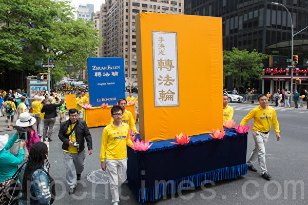 2015年5月15日，8千多法輪功學員在紐約舉行遊行，聲援2億中國人三退。圖為《轉法輪》書模型 。（馬有志／大紀元）