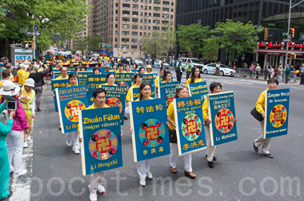 2015年5月15日，8千多法輪功學員在紐約舉行遊行，聲援2億中國人三退。圖為《轉法輪》書翻譯成各國語言 。（馬有志／大紀元）