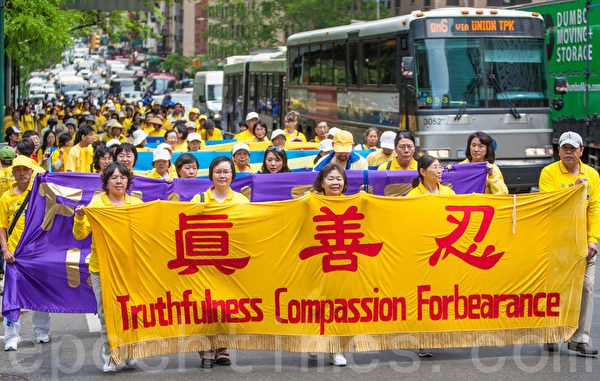 5月15日，8千多法輪功學員在紐約舉行遊行，聲援2億中國人三退。圖為遊行第一方陣「法輪大法好」。（馬有志／大紀元）