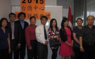 林正恩连续3届担任台侨中心董事长