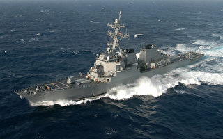美军驱逐舰通过台湾海峡 为今年第九次