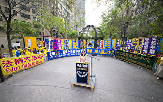 法轮功纽约集会游行 大陆学员现场吁反迫害