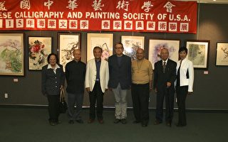 美國中華藝術學會60餘作品聯展