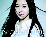 倉木麻衣新單曲《Serendipity》封面。（豐華唱片提供）