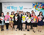 韓國「世界人日」 10名外國人獲選最佳居民