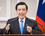 马：ECFA把台商带回台 学者：毒药式政策