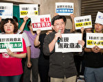 第三势力群聚台立院 要求18岁参政权
