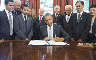 奧巴馬簽署 《拉莫斯-劉文健全國藍色警報法案》
