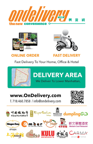 華埠美食網www.OnDelivery.com於6月15日正式上線。（華埠美食網提供）