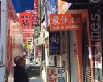 位于华埠的“最佳旅行社”已经申请破产。（施萍/大纪元）