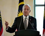 马来西亚首相纳吉（Najib Razak）21日表示，已下令海军和海岸防卫队执行移民船搜救任务。图为2月6日，纳吉在新闻发布会上，发表谈话。（MOHD RASFAN/AFP）