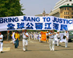 繼1999年9月法輪功學員朱柯明在北京郵寄控訴江澤民訴狀後,2015年5月15日,湖北省襄陽市法輪功學員張兆森,在襄陽中級法院被非法庭審時,再次遞交了對江澤民的刑事控告書。(大紀元)