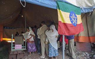 衣索比亚国会选举 执政党可望获胜