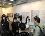 台湾九家画廊同时进军伦敦艺术博览会