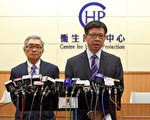 南韓男子確診新薩斯 港12人被強制隔離