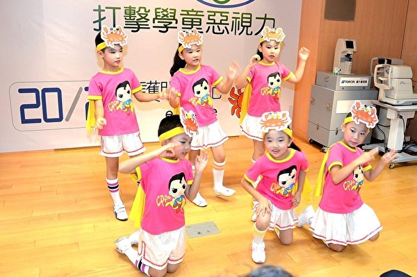 昌平國小小二學童載歌載舞來護眼。(宋順澈/大紀元) 昌平國小小二學童載歌載舞來護眼。(宋順澈/大紀元)