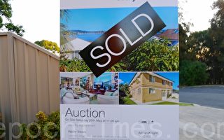 報告：澳洲轉售房產收益創14年新高