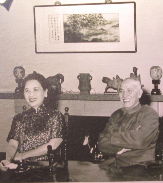 蒋中正总统与夫人蒋宋美龄女士(钟元翻摄/ 大纪元) 蒋中正总统与夫人蒋宋美龄女士(钟元翻摄/ 大纪元)