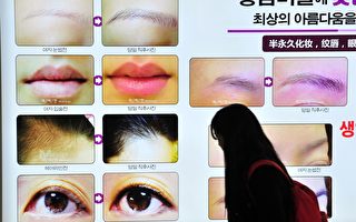 韩国公开整形价格 保护外国患者权益