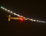 “太阳动力2号”（Solar Impulse 2），原订花6天6夜飞越太平洋前往美国夏威夷，但因天气恶劣于6月1日“迫降”日本名古屋。（AFP PHOTO -- CHINA OUT）