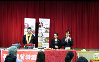 台湾美食主流品尝 文化鲜交流