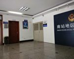 六四前夕 天網創辦人黃琦一度被公安扣留