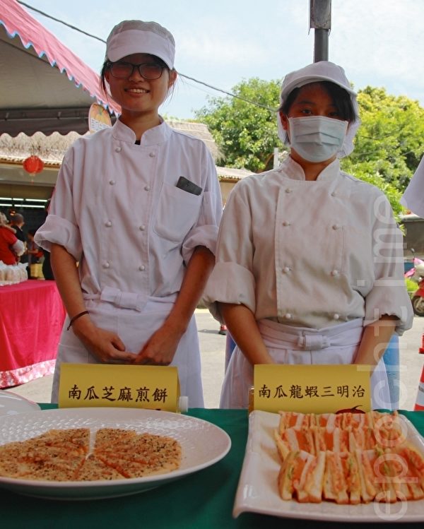 育达科技大学学生的南瓜烹调展示。(许享富 /大纪元) 育达科技大学学生的南瓜烹调展示。(许享富 /大纪元)