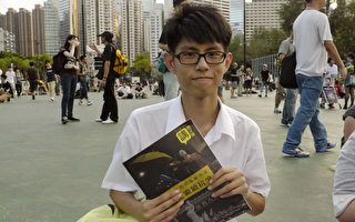 香港中学生：“我们这一代应出一分力”