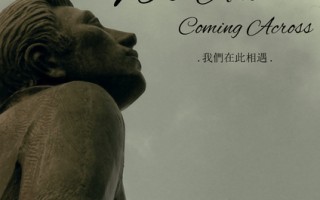 《我們在此相遇》獲提名