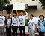 6月4日晚，華人聚集在洛杉磯中領館前祭奠六四26週年。圖為參加者為被捕大陸維權人士「屠夫」吴淦呼籲。(徐綉惠/大紀元)