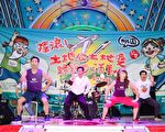 桃园土地公土地婆Rock 路跑公益活动