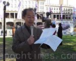 悉尼华人：呼吁所有人支持法轮功控告江