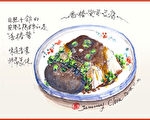 彩繪生活(228)香椿皮蛋豆腐