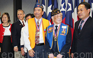 休斯頓同源會舉行「二戰（亞裔）軍人七十週年表彰大會」
