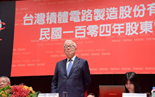 紅色供應鏈壓境 張忠謀：中國仍落後台灣