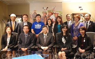 台湾新北市代表团出席国际智慧城市论坛